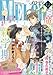 Melody(メロディ) 2017年 12 月号 [雑誌]