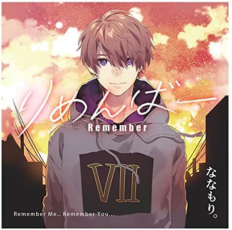 1stアルバム りめんばー Amazon Co Jp