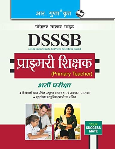 DSSSB: Primary Teacher Recruitment Exam Guide: Primary Teacher Exam Guide