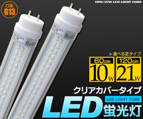 Amazon Plata Led蛍光灯 60cm Lk005 プラタ Led電球