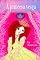 Livro A princesa vesga