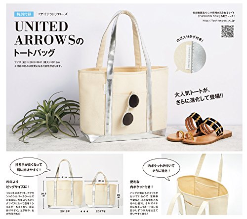 otona MUSE 2018年8月号 画像 C
