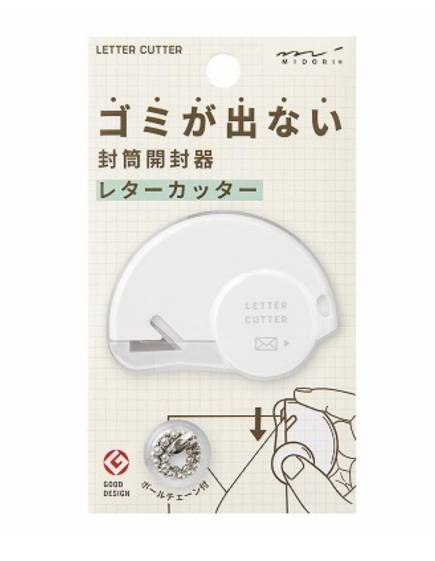 ミドリ レターカッター レターオープナー白 35553006商品画像