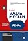 Livro Mini Vade Mecum - Penal - 13ª edição 2022