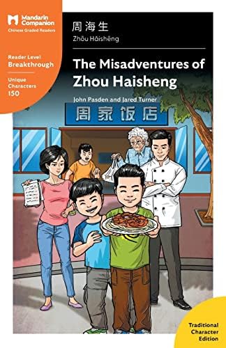 Amazon.com: 幻想-挫折-反思-探索-许良英未完成的自传: Illusions