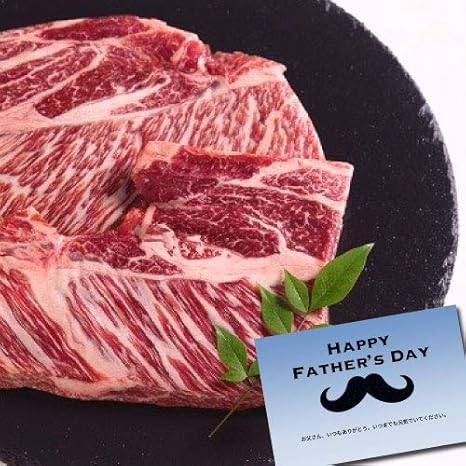 Amazon Co Jp 特選国産牛 みちのく奥羽牛 ステーキ肉 ギフト プレゼント 梱包 のし 写真入りメッセージカード Km ホーム キッチン