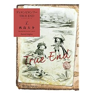 ディエンビエンフー TRUE END ： 1 (アクションコミックス) [Kindle版]