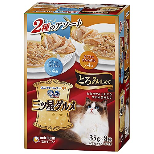 銀のスプーン キャットフード 三ツ星グルメパウチ とろみ仕立て まぐろにしらす添え&まぐろにささみ添え 35g×8袋 35グラム (x 8)商品画像