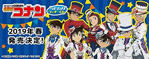 Show アクリルスタンド 紺青の拳 セガ B07qv9nnmm マジックショー 全8種セット H賞 コナン ラッキーくじ 名探偵 Magic Secret アニメ萌えグッズ 驚きの値段で