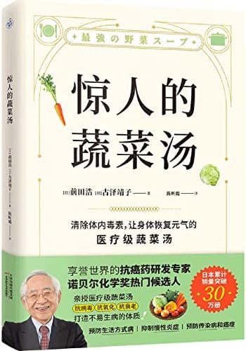 手到病除 - 杨英著 手到病自除(1常见病反射区自愈疗法上增订精华版): 杨奕