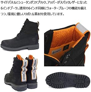 timberland treadlight boots