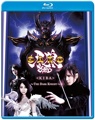 Garo: Kiba [Blu-ray] (Best Japanese Live Action Series)