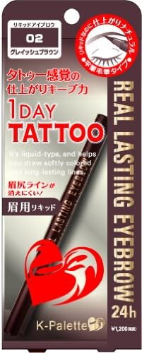 Cuore K Palette Eye Make Real Lasting Eyebrow 24h 02 Grayish Brown Japan Amazon Co Uk Health Personal Care