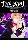 ブラッディ+メアリー 第7巻