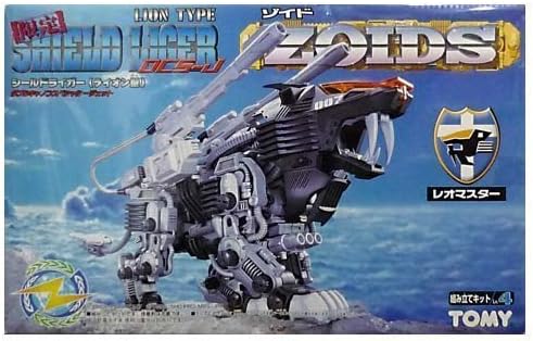 Amazon Zoids ゾイド 限定 シールドライガー ライオン型 ダブルキャノンスぺシャルジェット Dcs J プラモデル 通販