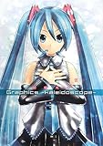 初音ミクGraphics -kaleidoscope-
