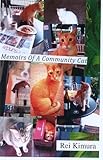Memoirs Of A Community Cat by Rei Kimura