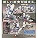 TAMASHII NATIONS Bandai 108 Normal Gundam Age Robot Spirits
