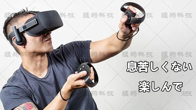 Amazon Oculusレザーアイマスクvrフォームクッションクッションエクスペリエンスショップアクセサリーcv1マスク使い捨てアイマスク ゲーム