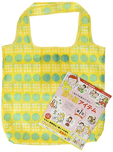 サンキュ 21年5月号 特装版 付録 幸せのきいろい エコバッグ 雑誌ガイド