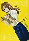 サーバント×サービス 第2巻