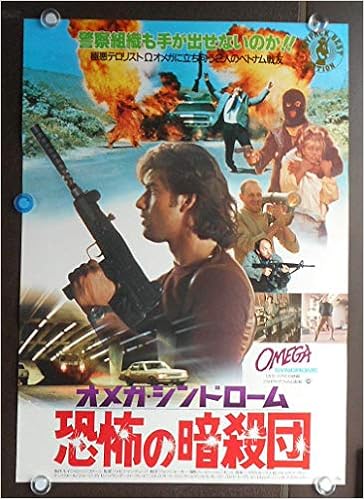 家具 クリエイティブ 神経 オメガ ポスター またはどちらか 失望 紛争