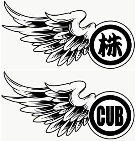 Amazon Cub カブ 株主 ウイング 翼 9カラー 旭日旗 カッティング ステッカー 絵文字だけが残ります グリーン 株 漢字 バイク用ステッカー デカール 車 バイク