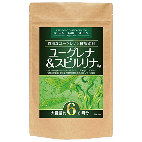 ユーグレナ＆スピルリナ粒 大容量 約6ヶ月分／180粒（ユーグレナ9000mg、スピルリナ21600mg、有機大麦若葉、460種の酵素＆エキス、コエンザイムQ10、6種のミネラル、カルシウム、ビタミン配合）商品画像