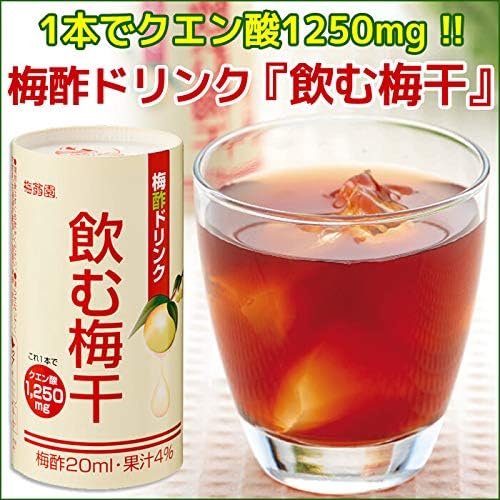 Amazon 梅翁園 飲む梅干125ml 30本入 梅酢を脱塩した さわやか飲料 梅翁園 ばいおうえん お酢飲料 通販