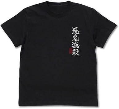 slayer t shirt amazon