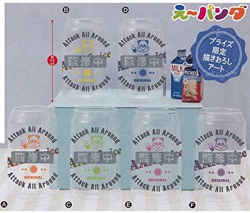 a えーパンダ スーパーマーケット グラス オレンジ B07s8c5t 840円