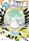 qtμt キューティーミューティー 第5巻