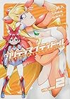 プリティマイティドール 第2巻