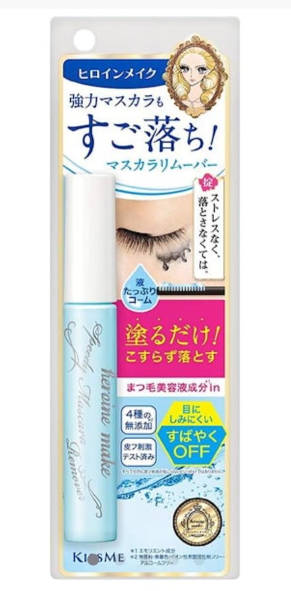 ヒロインメイク マスカラリムーバー (青ボトル, 1本)商品画像