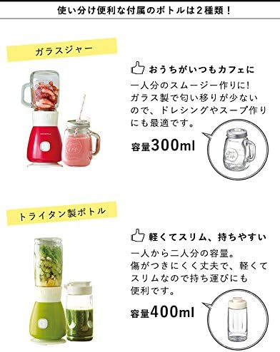 recolteレコルトソロブレンダーソラン RSB3