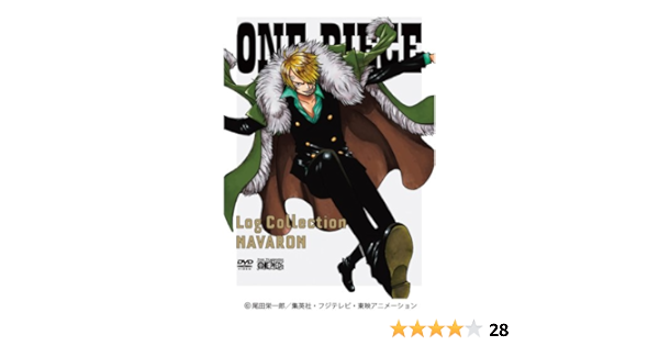 Amazon Com One Piece Log Collection Navaron Dvd Movies Tv Amazon Com One Piece Log Collection Navaron Dvd Movies Tv
