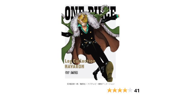 Amazon Com One Piece Log Collection Navaron Dvd Movies Tv