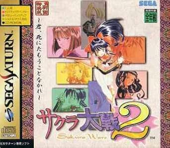Get Amazon Com Sakura Wars 2 Limited Edition Japanese Import Video Desktop Wallpaper Get Wallpaper Amazon Com Sakura Wars 2 Limited Edition Japanese Import Video Free