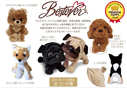 Premium Puppy black pug stuffed toy | eBay