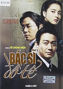 Image of Bác Si do Te phan 2 (Je Joong Won 2)