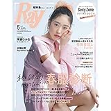 ローティーン 女子中学生 Jc 雑誌 まとめ ファッション雑誌ガイド ローティーン 女子中学生 Jc 雑誌 まとめ ファッション雑誌ガイド