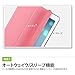 iPad mini 4 Case, ESR Smart Case Cover [Synthetic Leather] Translucent Frosted Back Magnetic Cover with Auto Sleep/Wake Function [Ultra Slim][Light Weight] (Sweet Pink)