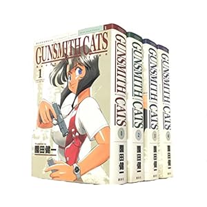 GUNSMITH CATS Revised Edition 全4巻完結　(KCデラックス)　[コミックセット]