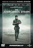 [DVD]アンドロメダ・ストレイン [DVD]