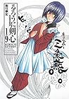 るろうに剣心 完全版 第19巻
