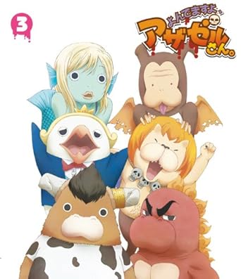 Download Amazon Com Yondemasuyo Azazel San Vol 3 Blu Ray Cd Blu Ray For iPhone Wallpaper Amazon Com Yondemasuyo Azazel San Vol 3 Blu Ray Cd Blu Ray For Free