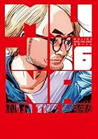 MUJINA INTO THE DEEP 第06巻