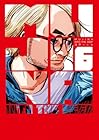 MUJINA INTO THE DEEP 第06巻