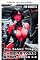 Livro Cyberstars 4-6 (A segunda trilogia) (Saga Cyberstars)