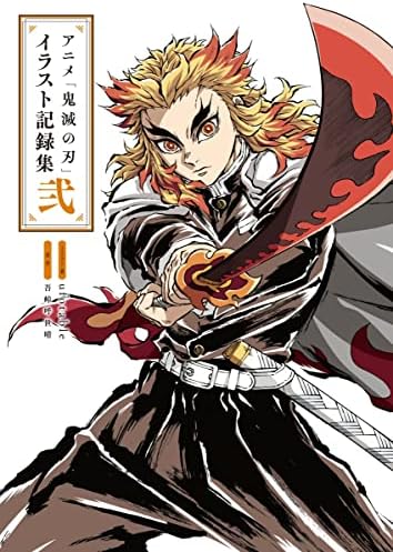 Amazon.com: Berserk Visual & Story File (Japanese Edition
